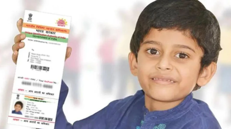UIDAI की अपील: 5 से 7 साल के बच्चों के आधार बायोमेट्रिक अपडेट जरूर कराएं, नहीं तो हो सकता है रद्द