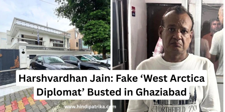 The Curious Case of Harshvardhan Jain: Fake ‘West Arctica Diplomat’ Busted in Ghaziabad