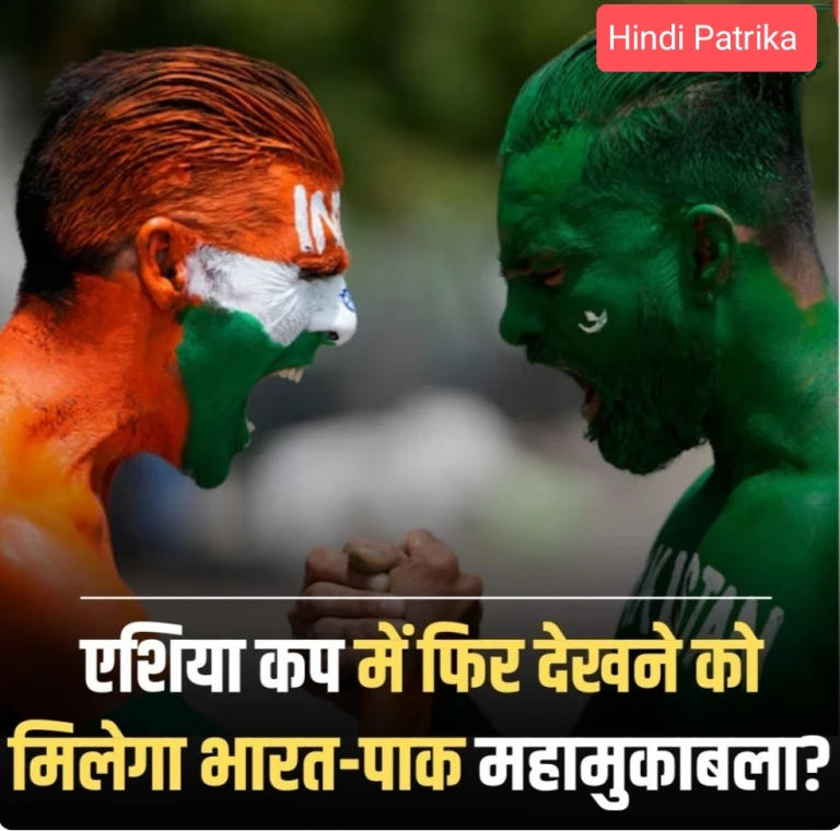 भारत-पाक भिड़ंत तय! एशिया कप UAE में, BCCI बना आयोजक