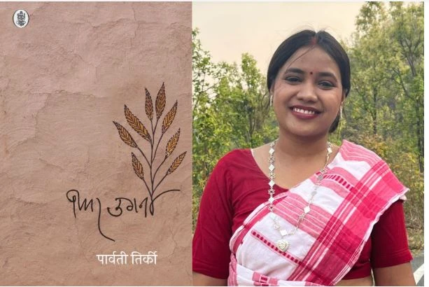 साहित्य अकादेमी युवा और बाल साहित्य पुरस्कार 2025 घोषित: पार्वती तिर्की और सुशील शुक्ल को मिला सम्मान
