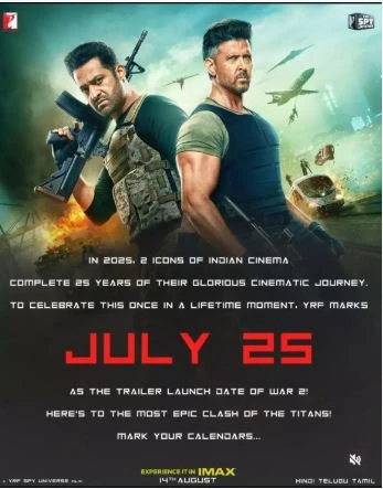 War 2 Trailer Update: ऋतिक रोशन और जूनियर NTR की एक्शन फिल्म का ट्रेलर इस तारीख को होगा रिलीज, फैंस में जबरदस्त उत्साह