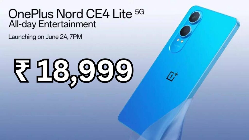 OnePlus 24 जून को लॉन्च करेगा मिड-बजट फोन नॉर्ड CE4 लाइट 5G, 50MP कैमरा और 6.67 इंच डिस्प्ले के साथ