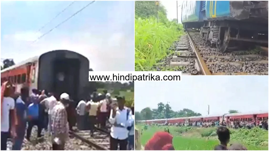 Sampark Kranti Express की बोगियां इंजन से हुई अलग, कोई घायल नहीं