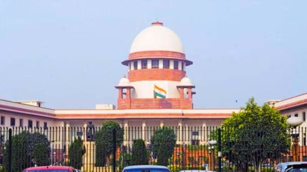 Supreme Court