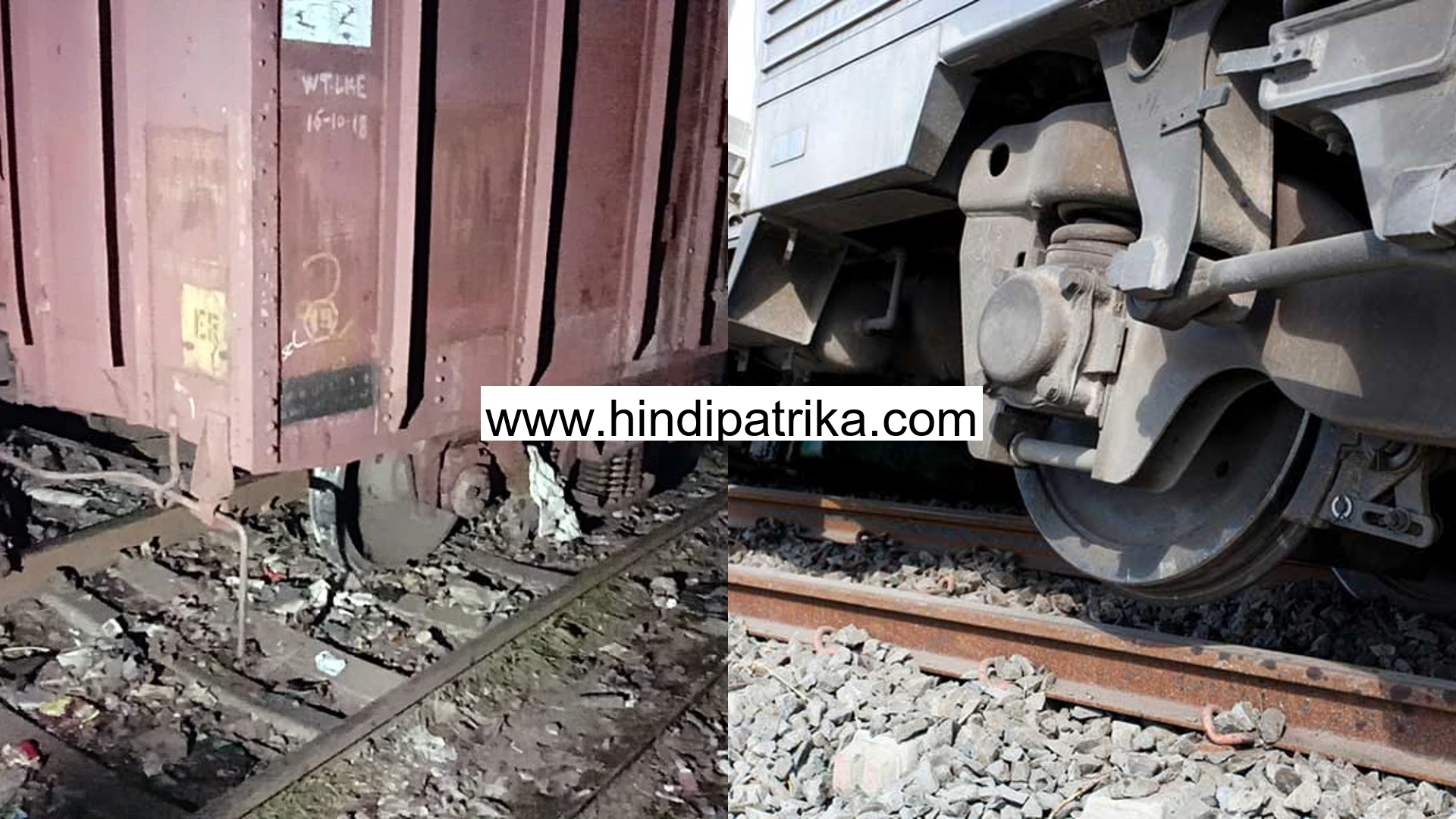 The train's engine and two bogies got separated from other coaches in Samastipur