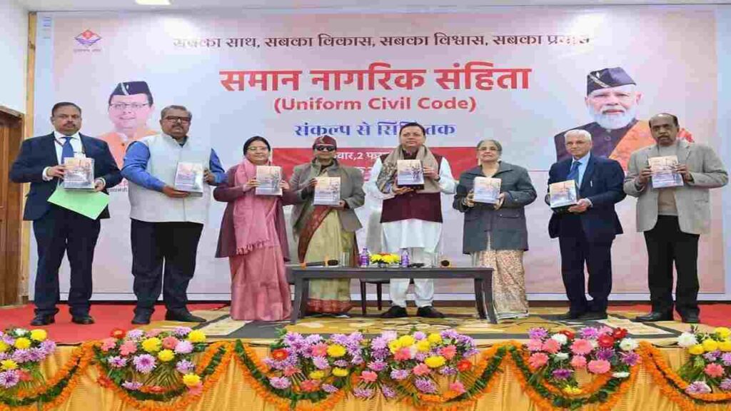 अक्टूबर में उत्तराखंड में लागू होगा समान नागरिक संहिता कानून