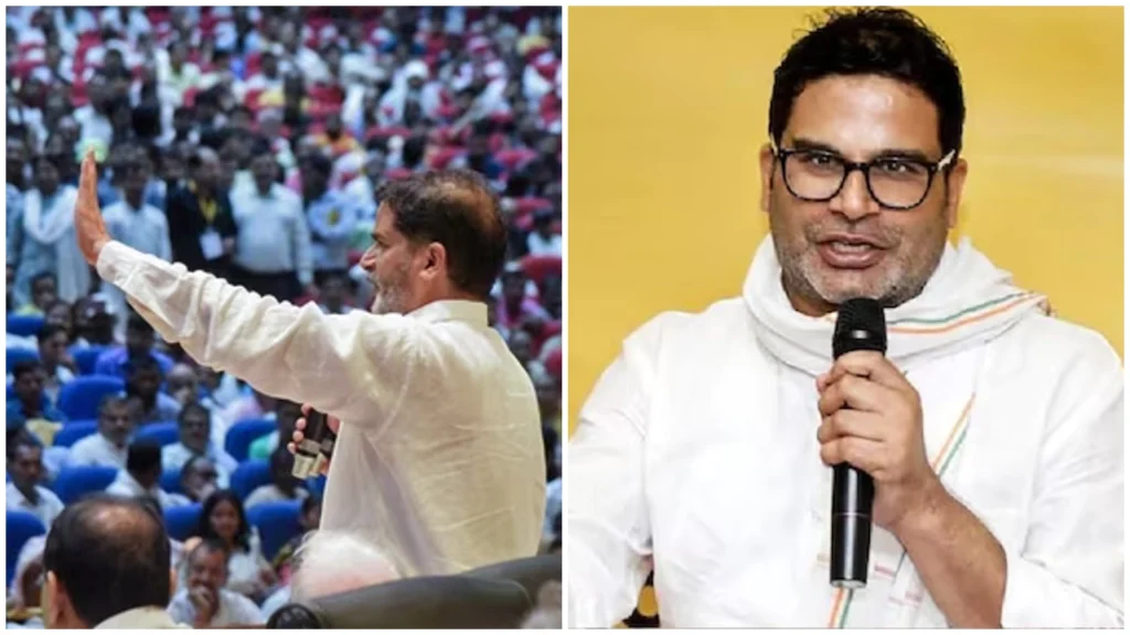 प्रशांत किशोर की जन सुराज बदलने को तैयार बिहार की राजनीति