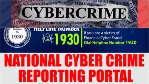 1.94 lakh complaints of pornography, rape received on National Cyber ​​Crime Reporting Portal (NCRP)