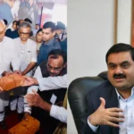 Adani's big investment in Bihar, setting up a cement plant with Rs 1,600 crore