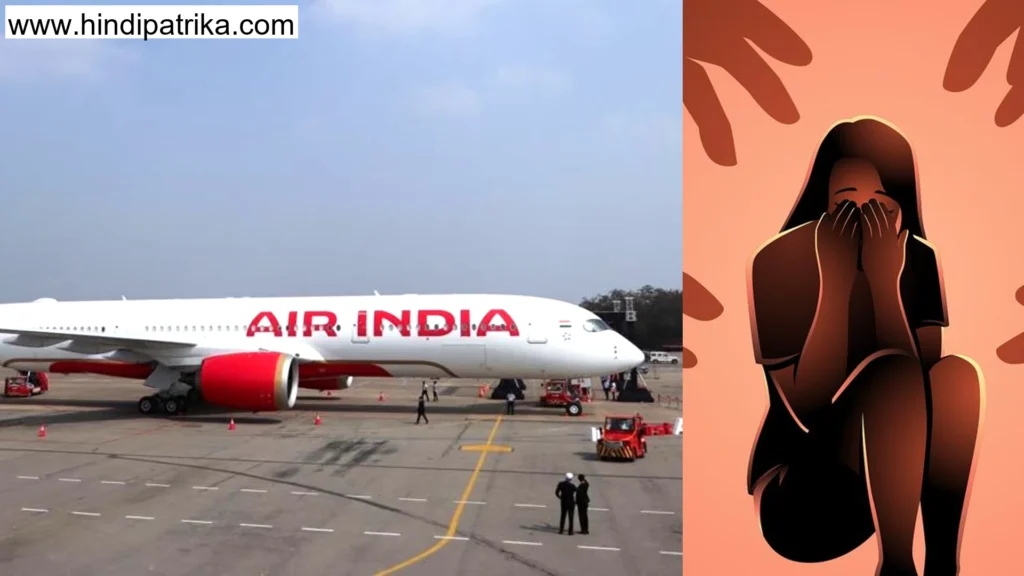 Air India Crew Member Assaulted in London Hotel Room Intruder Nabbed