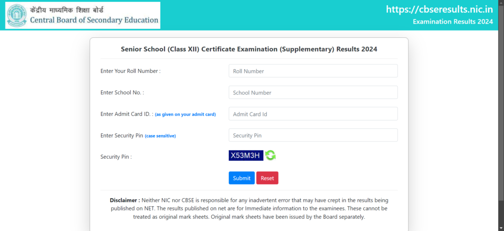 CBSE Compartment Result 2024: कक्षा 12 के परिणाम घोषित, कक्षा 10 के परिणाम जल्द ही आने की उम्मीद