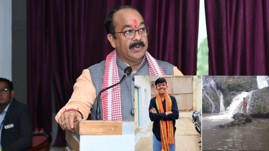 छत्तीसगढ़: उपमुख्यमंत्री के भांजे की झरने में डूबने से मौत