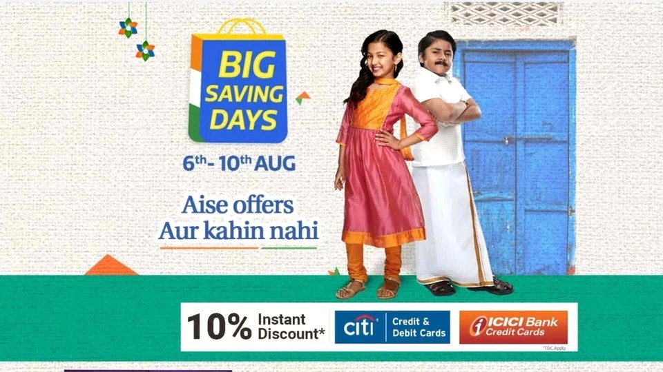 Flipkart's new Flagship Sale starts on August 6, phones, TVs and many products will be available up to 80% cheaper