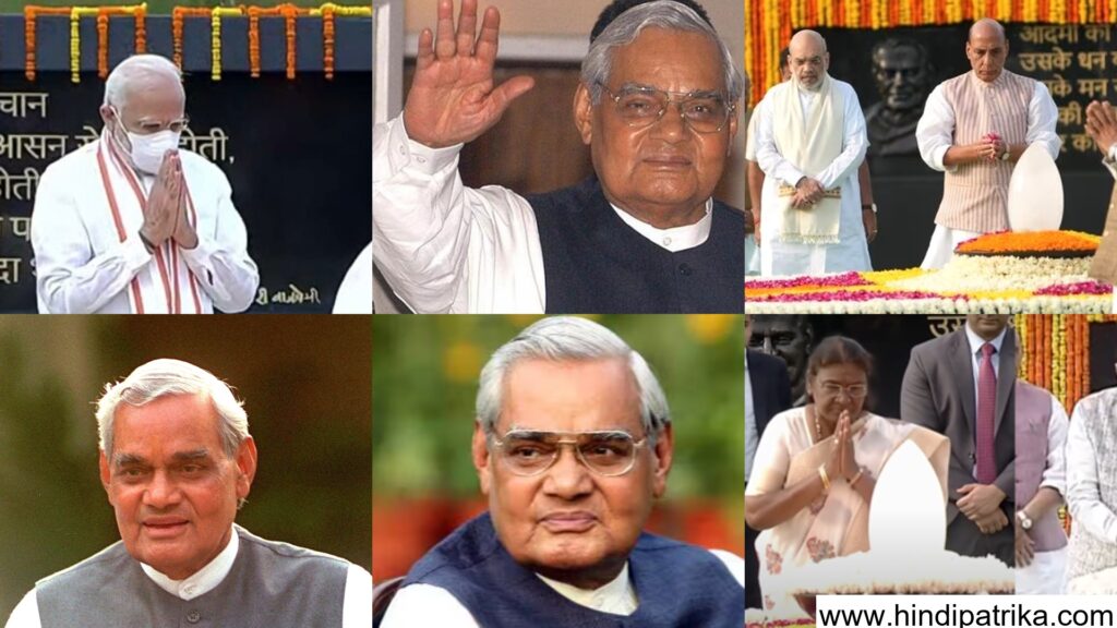 Former Prime Minister Atal Bihari Vajpayee's 6th Death Anniversary Tributes from President Murmu, PM Modi, and Amit Shah