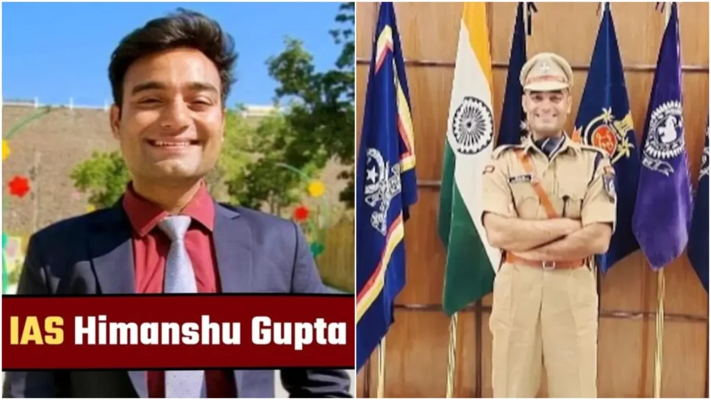 हिमांशु गुप्ता का चायवाले से IAS तक का सफर