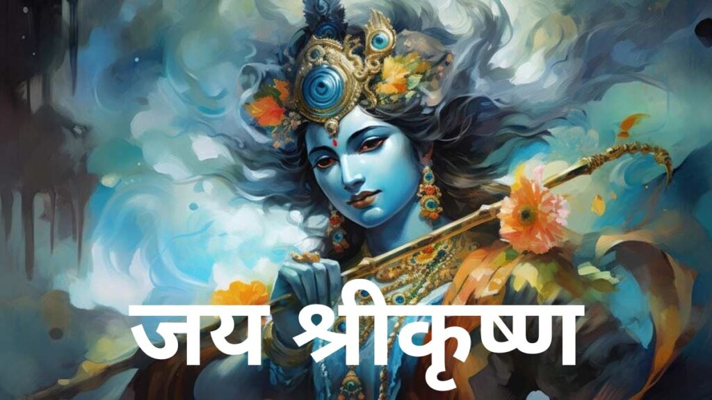 Krishna Janmashtami Understand the glory of Lord Shri Krishna from a new perspective