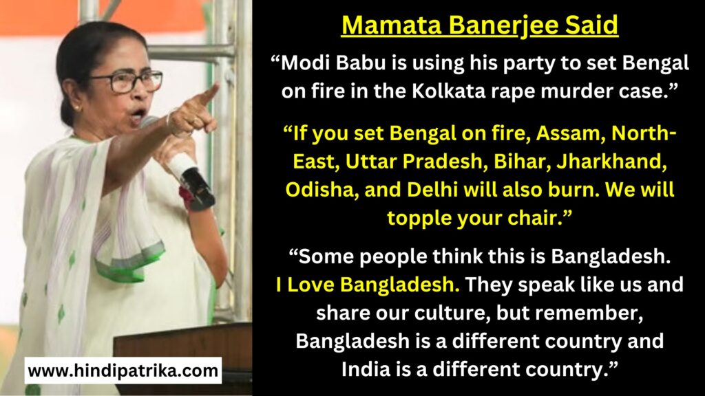 Mamata Banerjee Statement - If you set Bengal on fire, Assam, North-East, Uttar Pradesh, Bihar, Jharkhand, Odisha, and Delhi will also burn. We will topple your chair.