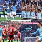 Manchester City won the Community Shield in a thrilling penalty shootout