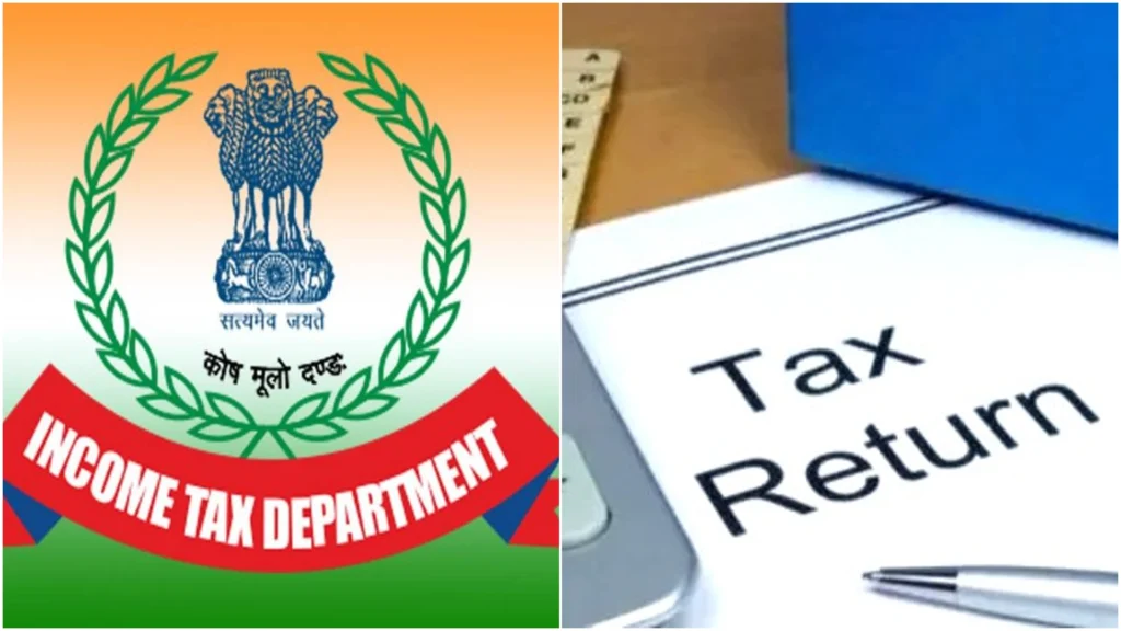 आखिरी दिन सात करोड़ से अधिक रिटर्न दाखिल : आयकर विभाग