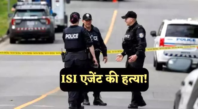 Pakistani ISI agent burnt alive in Canada Connection with Nijjar murder case