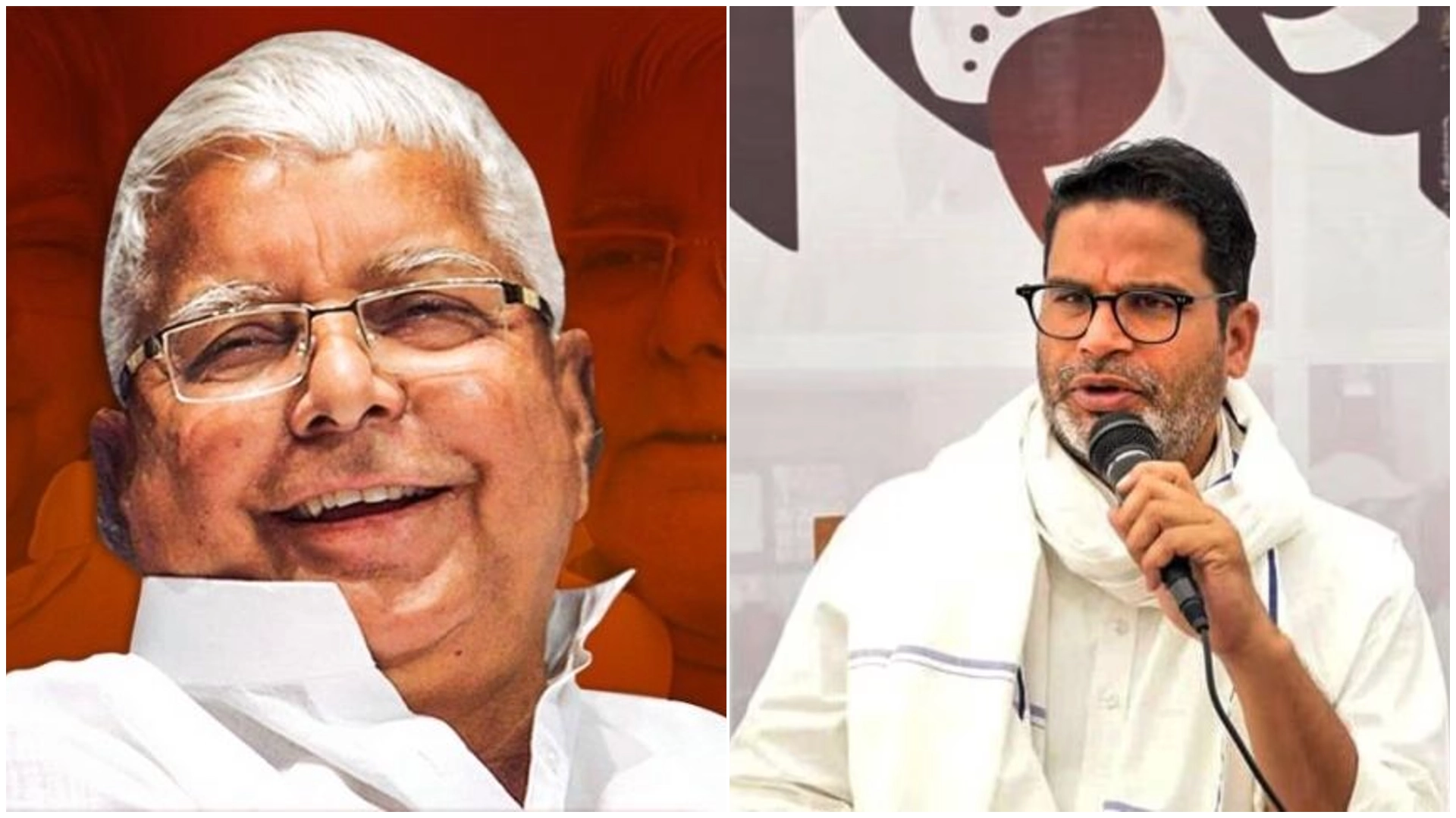 Prashant Kishor's attack on Lalu Yadav He wants to make his 9th class failed son the Chief Minister