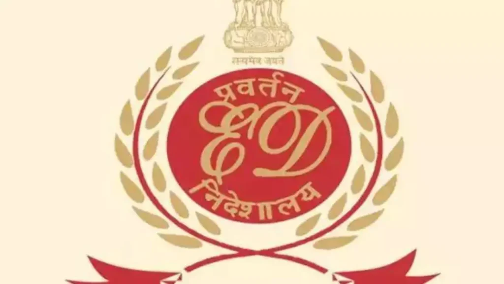 ईडी के कदम से पीड़ितों को राहत: 12 करोड़ रुपये की राशि बांटी जाएगी