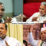 Siddaramaiah Becomes the Second Karnataka CM to Face Prosecution While in Office