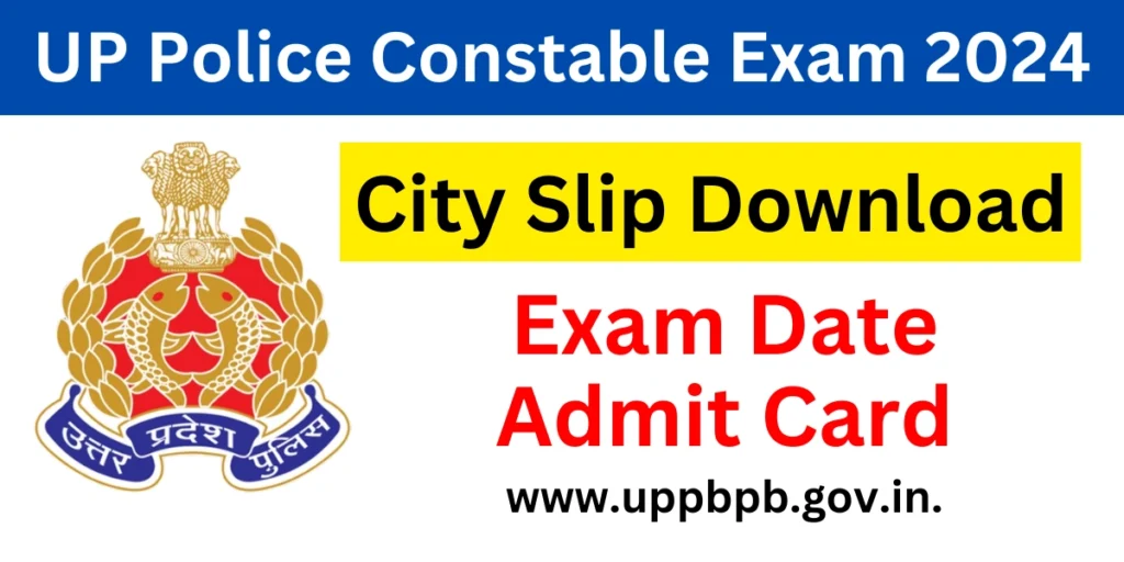 UP Police Constable Exam 2024 का City Slip हुआ जारी Download Link