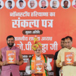 BJP Releases Election Manifesto for Haryana with 20 Promises