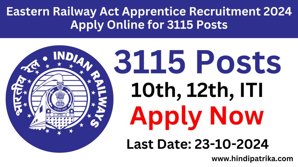 Eastern Railway Act Apprentice Recruitment 2024 Apply Online for 3115 Posts