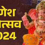 Ganesh Chaturthi 2024 Information on Puja Vidhi, Mantra and Bhog along with 6 auspicious coincidences