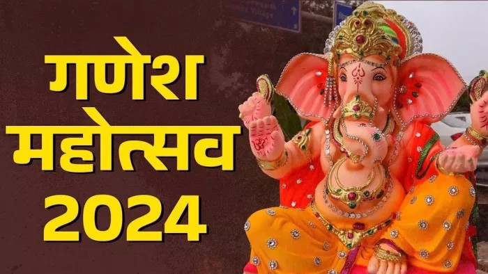 Ganesh Chaturthi 2024 Information on Puja Vidhi, Mantra and Bhog along with 6 auspicious coincidences