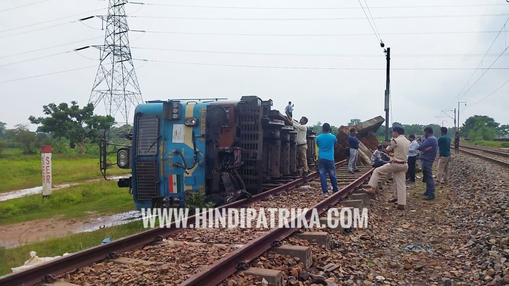 Major accident at Muri railway station Goods train engine overturned