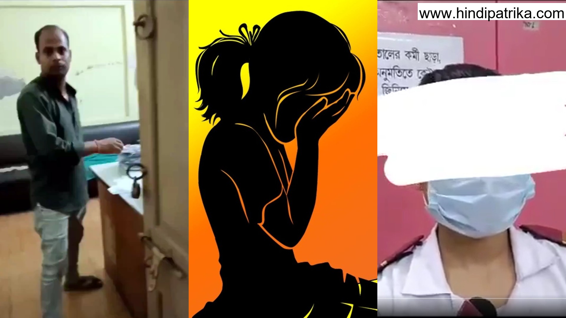 Minor molested in CT scan room in West Bengal hospital, Nurse molested in Birbhum, BJP protests