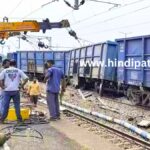 Railway accident in Bokaro, two coaches of goods train derailed