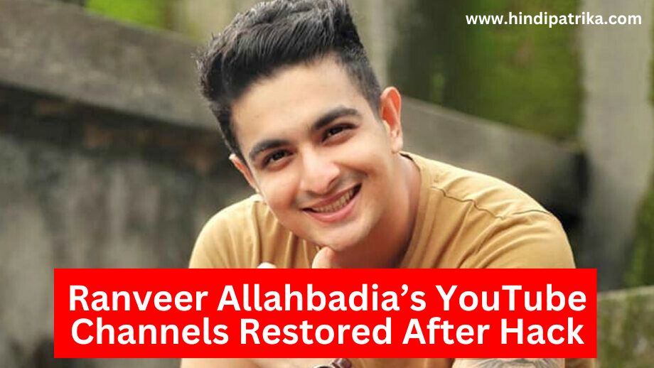 Ranveer Allahbadia’s YouTube Channels Restored After Hack