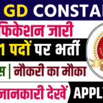 SSC Constable GD Vacancy 2025 Bumper recruitment for 39,481 posts