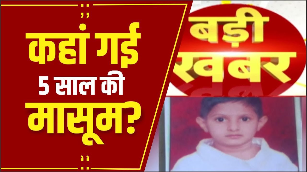 The body of a 5-year-old girl was found in a closed flat, she was missing for 3 days, people accuse the police of negligence