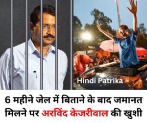 timeline of Arvind Kejriwal's arrest and legal proceedings