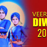 Veer Bal Diwas 2024 Honoring the Brave Sacrifice of Guru Gobind Singh’s Sons